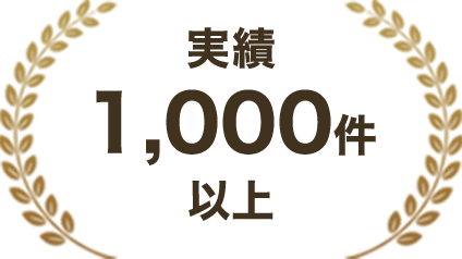 創業融資・公庫融資の申請代行サポートお任せください